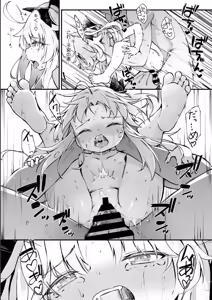 Page 22 of Houshino Yume - preview thumbnail