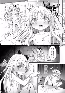 Page 25 of Houshino Yume - preview thumbnail