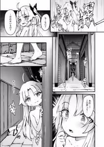 Page 7 of Houshino Yume - preview thumbnail