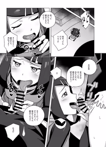 Page 3 of Liko ga Ult ni Sex no Kimochiyo-sa o Oshieteageru Manga - preview thumbnail