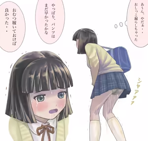 Page 265 of dia75 - preview thumbnail