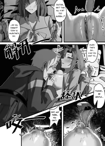 Page 17 of Fang's post-war trauma - preview thumbnail