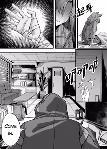 Page 7 of Fang's post-war trauma - preview thumbnail