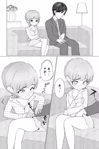 Page 3 of Tofu Rakuen Soushuuhen 1.1 - preview thumbnail