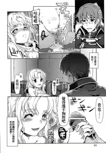 Page 35 of Mahou Oshiemasu!! - The Spell of Ten Fingers - preview thumbnail