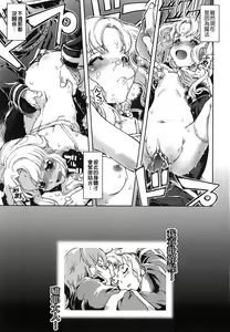 Page 36 of Mahou Oshiemasu!! - The Spell of Ten Fingers - preview thumbnail