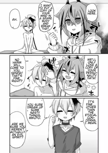 Page 5 of Fukusei Hakai | Duplicate Destruction - preview thumbnail