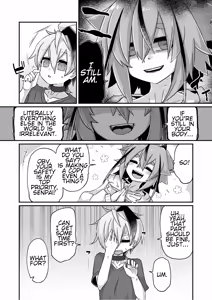 Page 6 of Fukusei Hakai | Duplicate Destruction - preview thumbnail