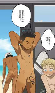 Page 3 of Sports Club's Vacation at the Sex Beach - preview thumbnail