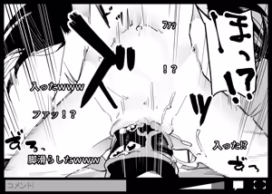 Page 205 of Risa Matoba - preview thumbnail