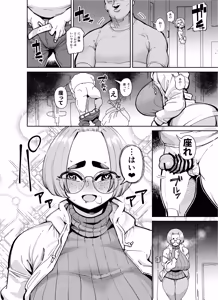 Page 114 of Seiyoku ga Tsuyoi Onna dake Detekuru Hon - preview thumbnail