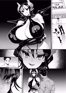 Page 165 of Seiyoku ga Tsuyoi Onna dake Detekuru Hon - preview thumbnail