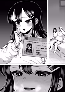 Page 183 of Seiyoku ga Tsuyoi Onna dake Detekuru Hon - preview thumbnail