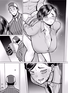 Page 233 of Seiyoku ga Tsuyoi Onna dake Detekuru Hon - preview thumbnail