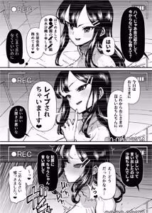 Page 259 of Seiyoku ga Tsuyoi Onna dake Detekuru Hon - preview thumbnail