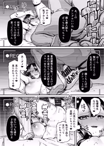 Page 262 of Seiyoku ga Tsuyoi Onna dake Detekuru Hon - preview thumbnail