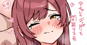 なーちゃんのOPIを開発する会 — hentai manga cover on Fhentai