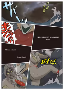 Page 2 of Extra Lady | 엑스트라레이디 - preview thumbnail