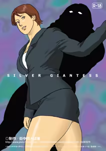 Page 53 of SILVER GIANTESS - preview thumbnail