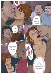 Page 17 of SILVER GIANTESS 3 - preview thumbnail