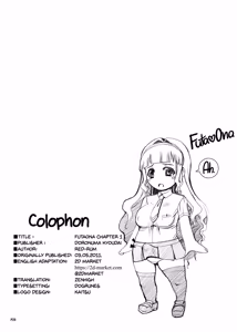 Page 27 of Futa Ona Joshou Ch 1 - preview thumbnail