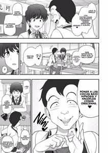 Page 13 of Control Familiar 1 ~ 4  +  Bocetos - preview thumbnail