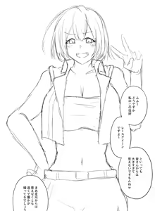Page 161 of dosukebe_H_sex - preview thumbnail