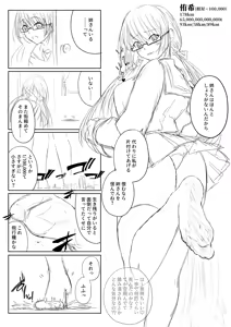 Page 169 of dosukebe_H_sex - preview thumbnail