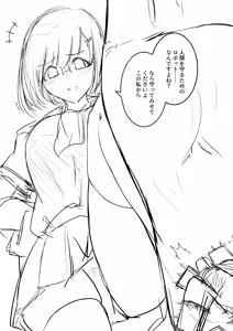 Page 19 of dosukebe_H_sex - preview thumbnail