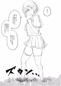 Page 226 of dosukebe_H_sex - preview thumbnail