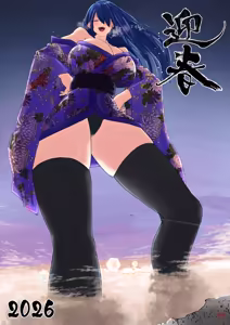 Page 252 of dosukebe_H_sex - preview thumbnail