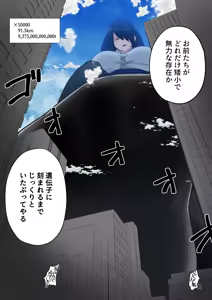 Page 3 of dosukebe_H_sex - preview thumbnail