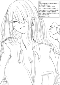 Page 56 of dosukebe_H_sex - preview thumbnail