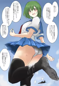 Page 61 of dosukebe_H_sex - preview thumbnail