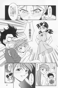 Page 8 of Calling - preview thumbnail