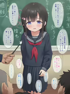 Page 139 of ぽるせりん | Poruserin - preview thumbnail