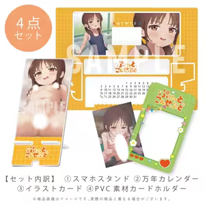 Page 722 of ぽるせりん | Poruserin - preview thumbnail