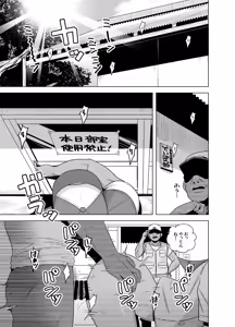 Page 1063 of てすったー | Testter - preview thumbnail