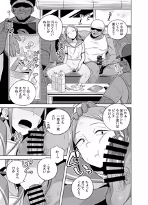 Page 1065 of てすったー | Testter - preview thumbnail