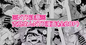 Page 1133 of てすったー | Testter - preview thumbnail