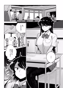 Page 1134 of てすったー | Testter - preview thumbnail