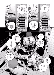 Page 1139 of てすったー | Testter - preview thumbnail