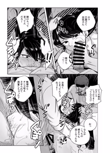 Page 1140 of てすったー | Testter - preview thumbnail