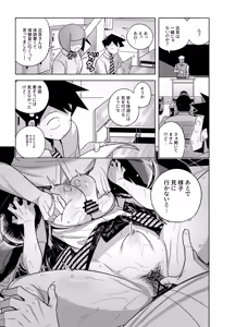 Page 1144 of てすったー | Testter - preview thumbnail