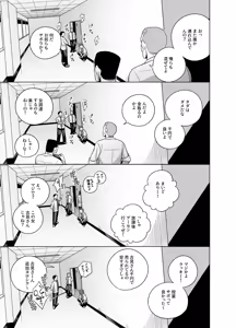 Page 1146 of てすったー | Testter - preview thumbnail