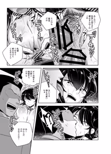 Page 1150 of てすったー | Testter - preview thumbnail