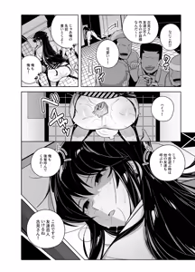 Page 1153 of てすったー | Testter - preview thumbnail