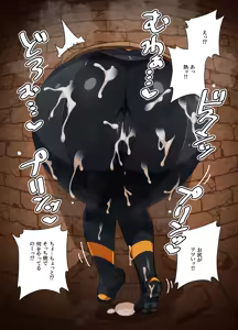 Page 1276 of てすったー | Testter - preview thumbnail