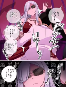 Page 1287 of てすったー | Testter - preview thumbnail