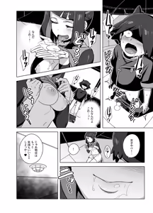 Page 1308 of てすったー | Testter - preview thumbnail